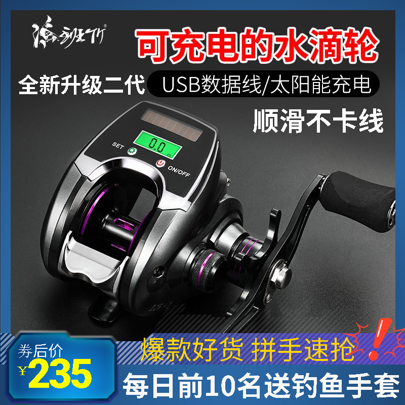 中国水滴轮路亚水滴轮