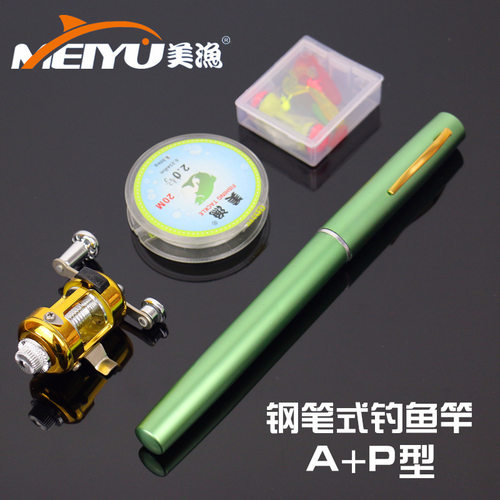 外贸钢笔钓鱼竿式鱼竿套装Pen