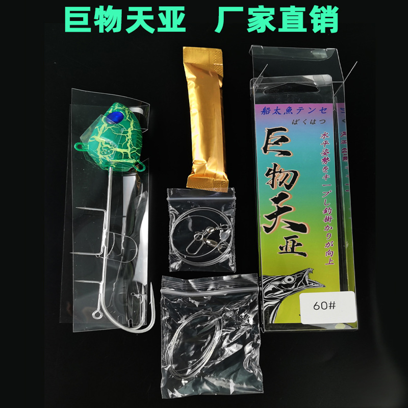 夜光巨物海钓带鱼钩远投双钩铅头钩紫外线钛刀鱼双爪钩带鱼钩天亚