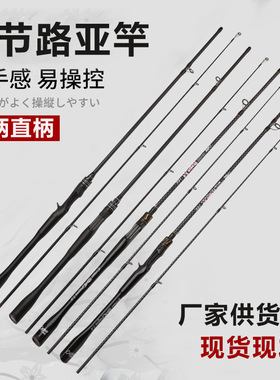 路亚竿Ml调玻璃钢路亚杆直柄/枪柄钓鱼竿插接路亚fishingrod