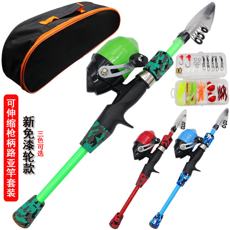 威海儿童鱼竿套装短节钓鱼杆海钓竿伸缩路亚竿包组合,户外/登山/野营/旅行用品,渔具套装,淘宝优惠券,粉丝福利购,淘宝优惠卷