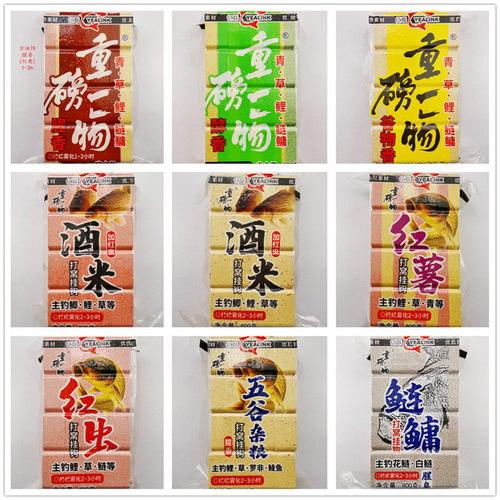 鱼浪鱼饵抛竿饵方块饵来得快亿联重磅J物翻版爆炸垂钓鱼具打窝料