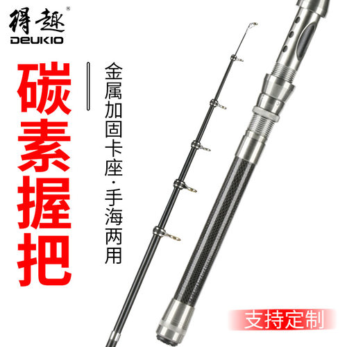 得趣渔具钓鱼竿 1.5-2.7米碳素海杆矶竿大物路亚渔杆筏钓渔竿