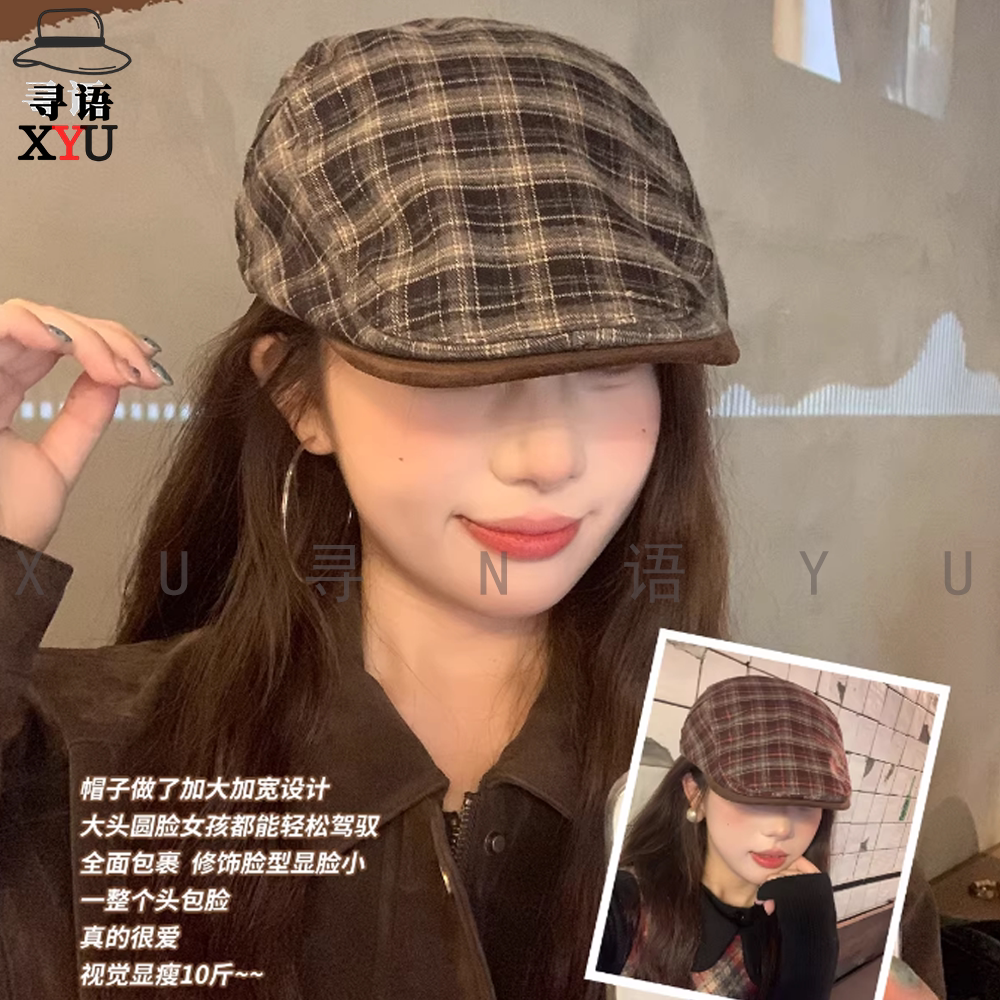 贝雷帽早春新款网红同款时尚格纹前进帽2026复古女款前进帽子