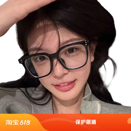 寻语  韩版防蓝光眼睛猫眼框素颜百搭圆脸显瘦眼镜框明星同款眼睛
