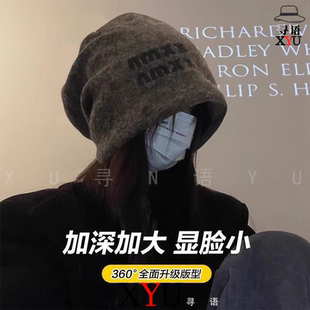 寻语  毛茸茸冷帽大头围显脸小堆堆帽秋冬季女款2025新款毛线帽子