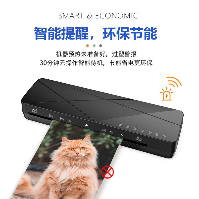 110v220v新款相片覆膜机 家用烫金纸层压机热塑过胶机照片塑封机