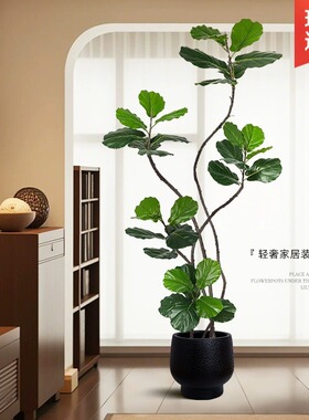 中古风绿植仿真琴叶榕客厅轻奢高级感假树仿生绿色植物室内装饰