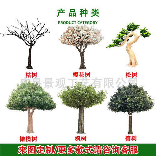 仿真天然枯树大型干枝纯树干假树道具树酒店客厅咖啡店装饰品定制