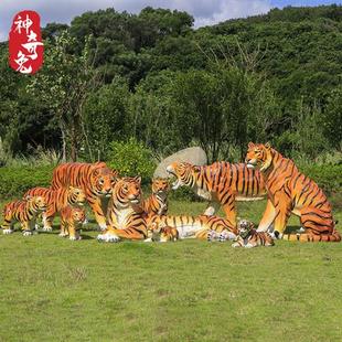 玻璃钢户外老虎大型仿真动物雕塑游乐场园林景区商场草坪装饰摆件