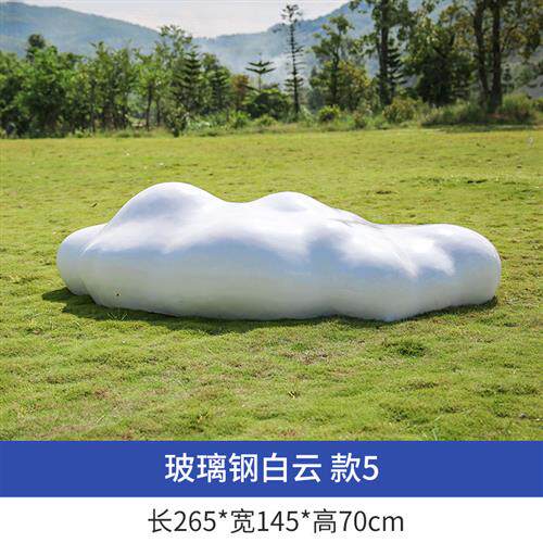 不锈钢镂空云朵人物雕塑售楼部营销中心现代艺术玻璃钢装饰品摆件