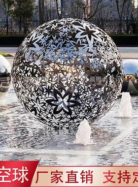 不锈钢镂空球雕塑创意金属圆球户外售楼处大型发光球水池景观摆件