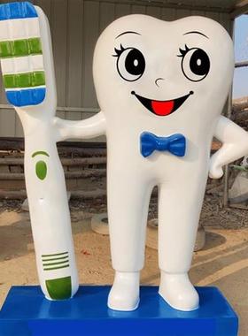 玻璃钢卡通牙齿雕塑口腔门诊牙科门口创意摆件口腔迎宾雕塑装饰品