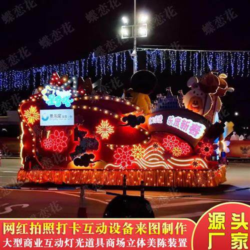 玻璃钢彩车制作商场开业庆典游行彩车游乐场巡游花车来图生产
