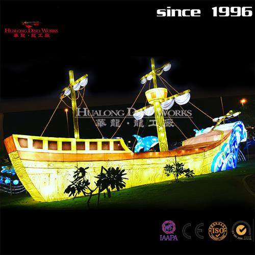 兔年春节圣诞节美陈花灯水上灯会草坪灯组帆船大型模型摆件.