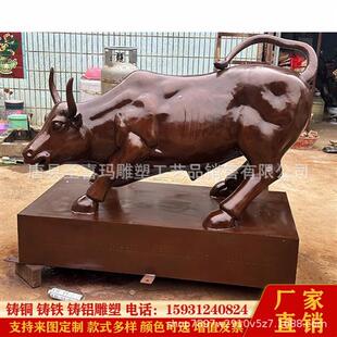 纯铜华尔街牛雕塑旺市铜牛摆件铸铜拓荒牛孺子牛耕地牛厂家