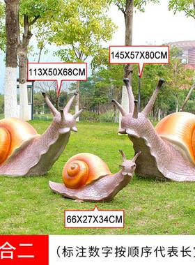 大型卡通彩色蜗牛雕塑户外玻璃钢草坪庭院幼儿园景观动物装饰摆件