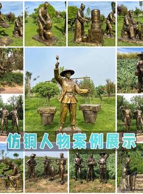 玻璃纤维农耕雕塑割稻谷收麦农活园林农耕文化彷铜户外商业街摆件