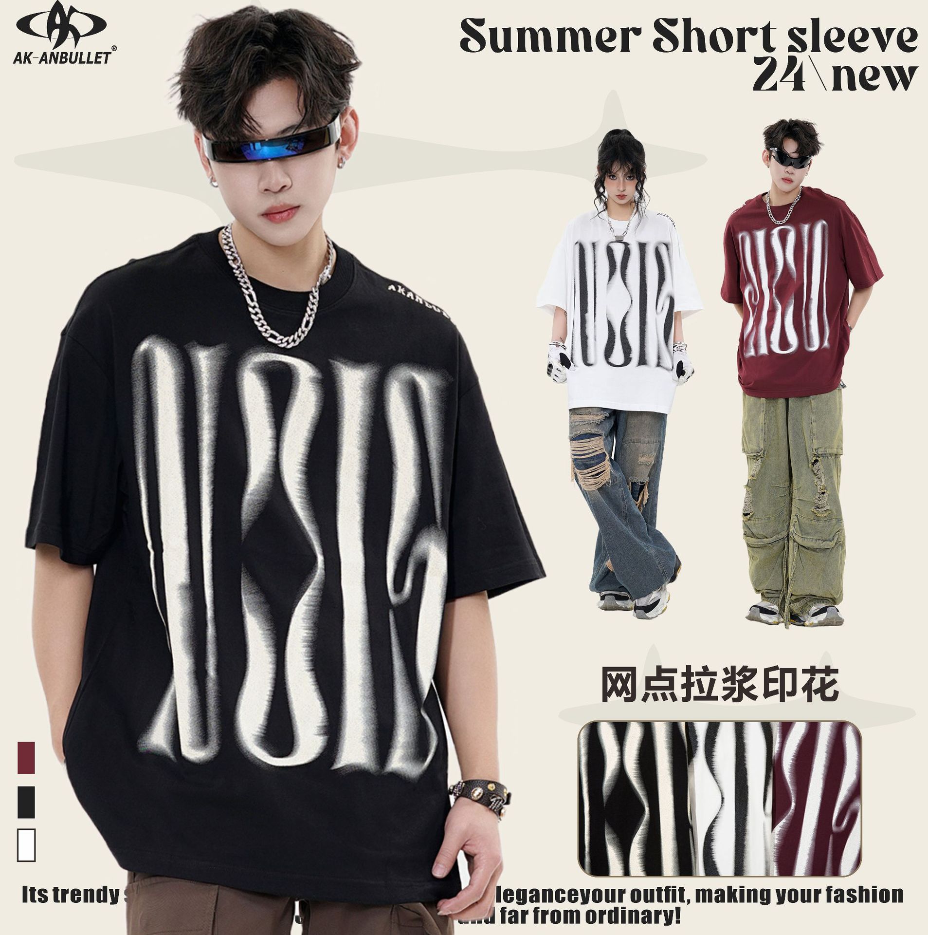 AK男装新款短袖宽松T恤