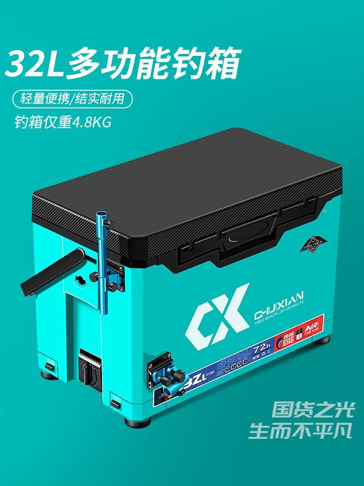 。碳纤钓箱钓鱼箱可坐新型多功能保温拉杆野钓2023款高端海专用
