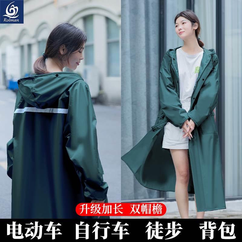 雨衣长款全身防暴雨单人男款女士遮脸骑行连体拉链加厚电动车成人