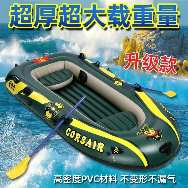 划艇家用单人水陆两栖气垫船专业钓鱼船橡皮艇特厚电动硬艇野钓皮