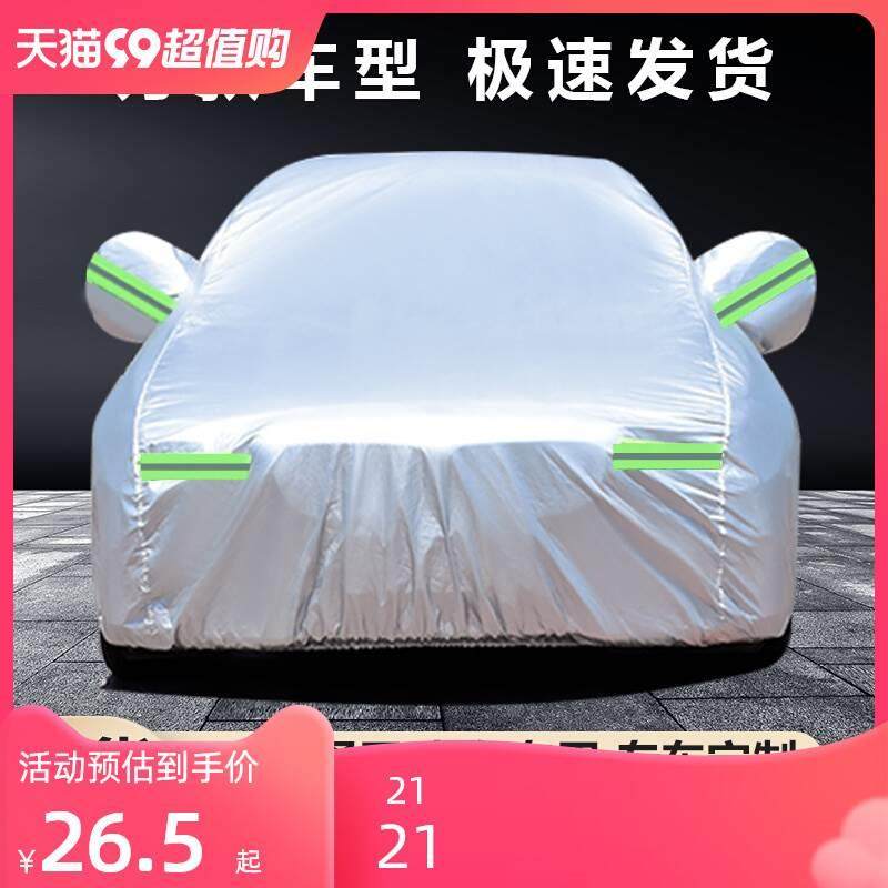 汽车车衣防风绳车罩固定绳松紧带弹力带固定带绑的绳子绑带捆绑带