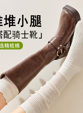 小腿袜子女秋冬长筒袜显瘦花边jk袜白色堆堆袜配靴子诸暨袜业女袜