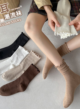 白色木耳边女夏中筒秋冬季棉无骨袜日系黑色春秋花边堆堆月子袜