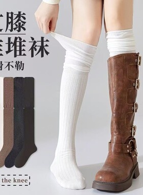 袜子女春秋款纯棉过膝长袜高筒大腿防滑显瘦白色堆堆长筒靴袜秋冬