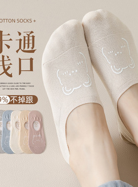 小熊船袜女防滑不掉跟隐形袜子女士春夏薄款白色短袜夏天浅口棉袜