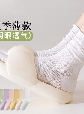 袜子女堆堆袜夏季薄款纯棉抗菌防臭中筒袜白色网女士无骨月子袜