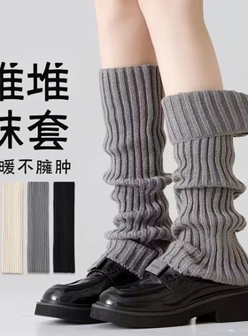 Jackson针织腿套白色袜子女腿袜雪地靴子袜套保暖加厚长筒堆堆袜
