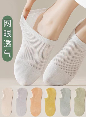 船袜浅口隐形袜子女士白色夏季纯棉防滑不掉跟夏天薄款短袜批发