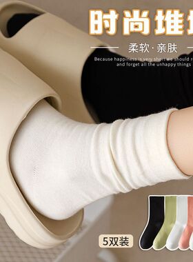 诸暨袜业纯棉袜子女夏季薄款中筒堆堆袜无骨月子袜夏纯棉女袜