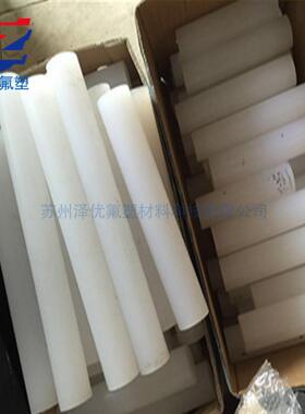 .进口白透PFA棒 板加工PCTFE棒 聚三氟氯乙烯 可溶性聚四氟乙烯片