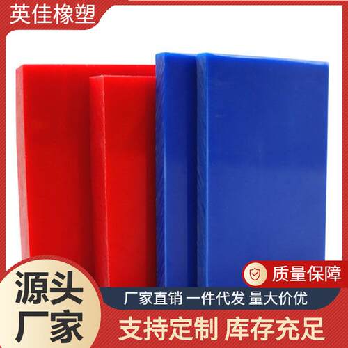 .超高分子量聚乙烯板 抗冲击upe板 耐磨pe板材 食品级塑料聚乙烯