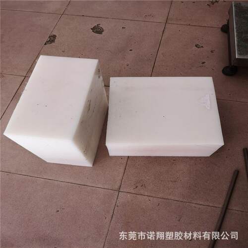 .零切防静电UPE 超高分子量聚乙板，黑色加玻纤 碳纤导电UHMW-PE
