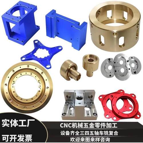 .铜铝合金铁不锈钢车床cnc机加工数控走心机加工零件数控车床加工