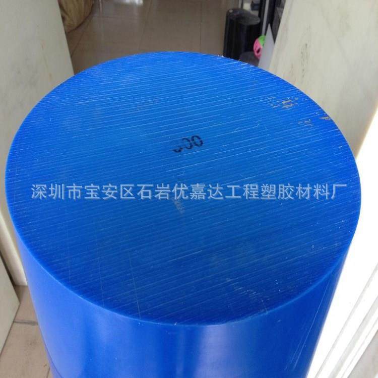 .可加工齿轮配件机械配件蓝色POM棒200mm 大直径赛钢棒250mm白色,标准件/零部件/工业耗材,防静电板,淘宝优惠券,粉丝福利购,淘宝优惠卷