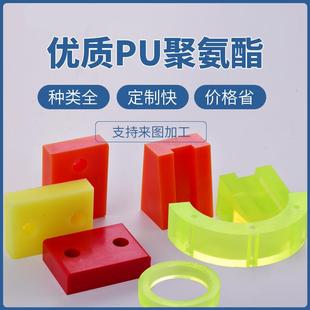 .聚氨酯异件制品注塑pu加工杂件优力胶防静电垫块板材零配件