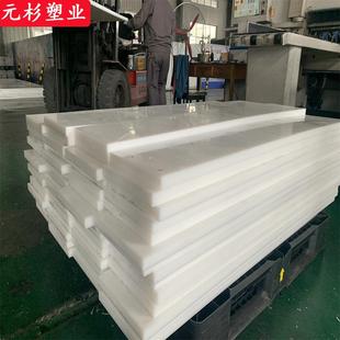 .高耐磨upe板抗静电超高分子聚乙烯板材 可加工不吸水阻燃高分子
