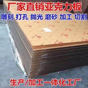 .透明亚克力板有机玻璃diy手工材料塑料广告牌展示盒隔板