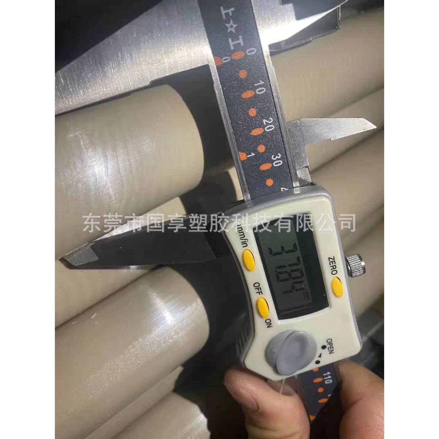 .peek棒 黑色防静电peek棒 peek板 耐高温peek棒大直径37-130,标准件/零部件/工业耗材,防静电板,淘宝优惠券,粉丝福利购,淘宝优惠卷