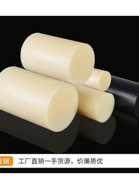 .ABS塑料胶棒圆实心ABS棒材片材薄板ABS小圆棒塑料棒