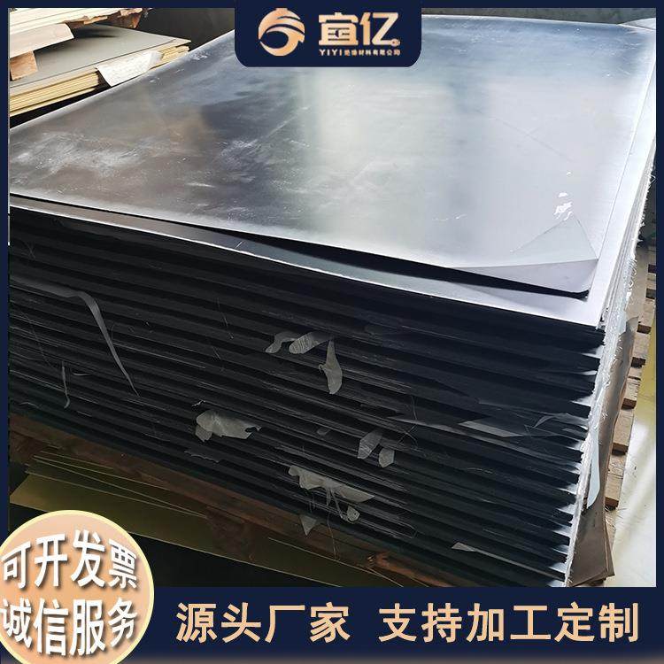 .黑色玻纤板 电工电气绝缘板 太阳能底板 新能源包装fr-4玻 纤板,橡塑材料及制品,绝缘板,淘宝优惠券,粉丝福利购,淘宝优惠卷