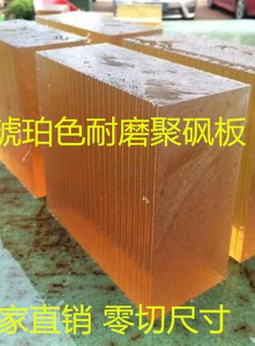 .耐腐蚀PEI棒 聚醚酰亚胺板 黑色琥珀色PEI棒 耐高温ULTEM1000棒