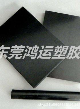 .蓝色白色高耐磨绝缘MC尼龙板棒PA6/PA66防静电 PA板材异件 CNC