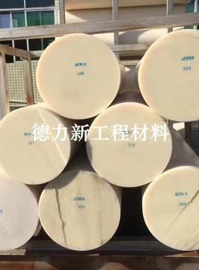 .厂家供应 米黄色abs板 黑色ABS板棒 防静电ABS+玻纤+PC板任意零