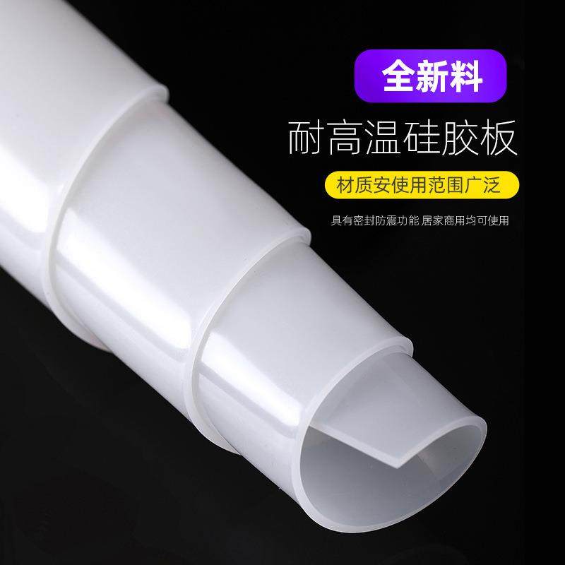 .黑白色耐高温无味硅胶板垫氟橡胶板密封垫片皮厚23456810mm加工,标准件/零部件/工业耗材,防静电板,淘宝优惠券,粉丝福利购,淘宝优惠卷